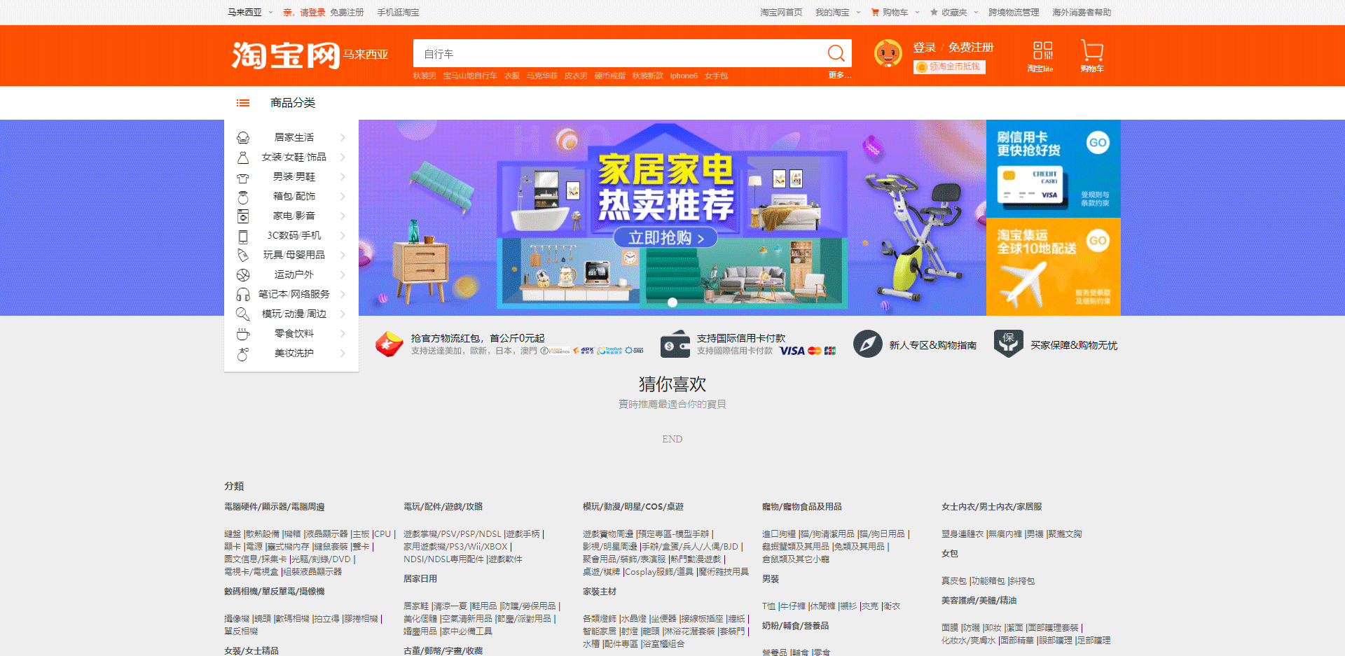 websites like aliexpress